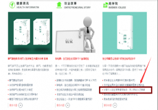 頂級(jí)營(yíng)銷人的借力推廣，文章瀏覽量達(dá)到幾十萬(wàn)人次以上