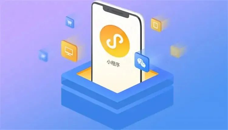 哪些行業(yè)適合開發(fā)小程序？看這篇就夠了→