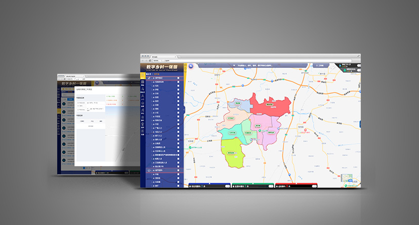 信息反饋慢？時間辦理周期長？事業(yè)政府單位必備信息管理平臺！