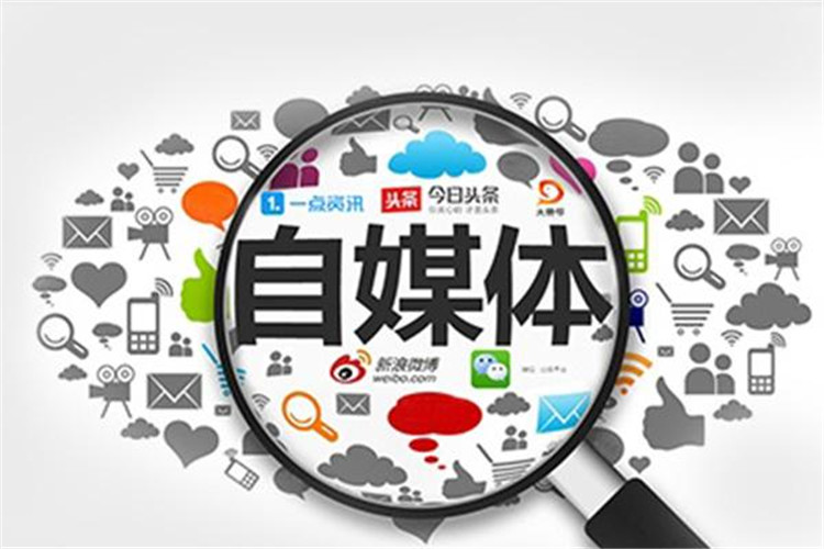 做自媒體，哪個平臺更容易變現(xiàn)？抖音、微信、小紅書、快手