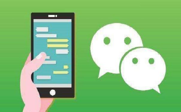 你知道嗎？微信小程序和公眾號(hào)的區(qū)別居然這么大！